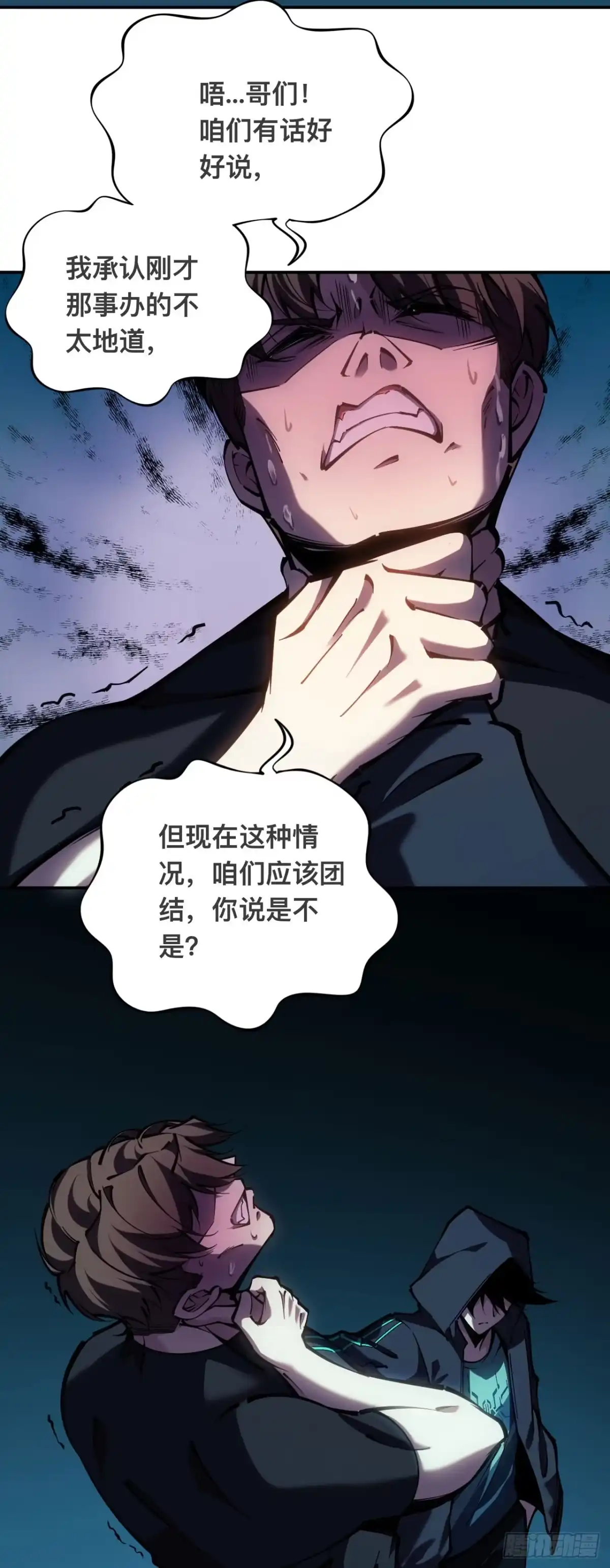 第48页
