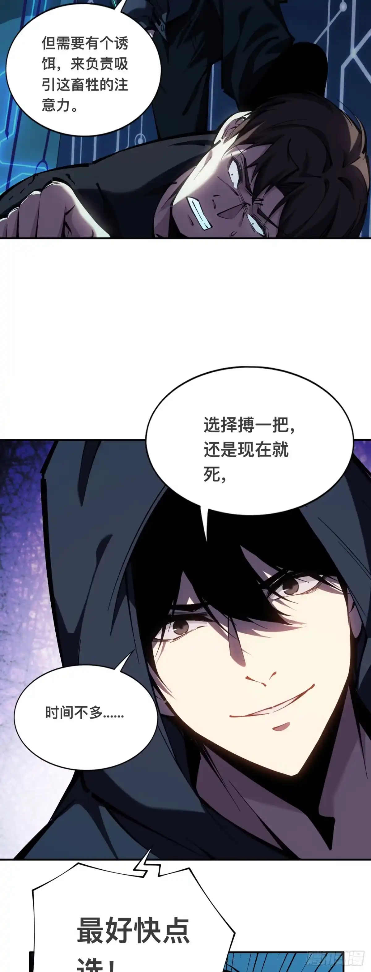 第52页