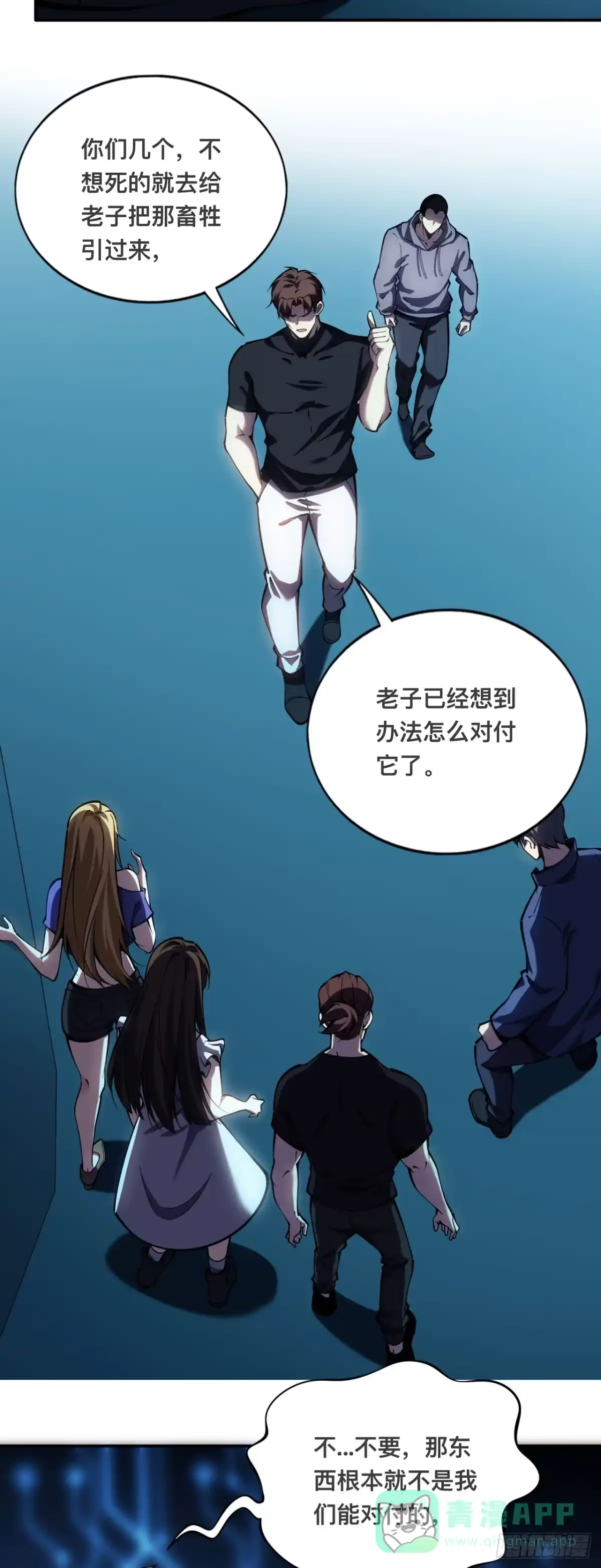 第56页