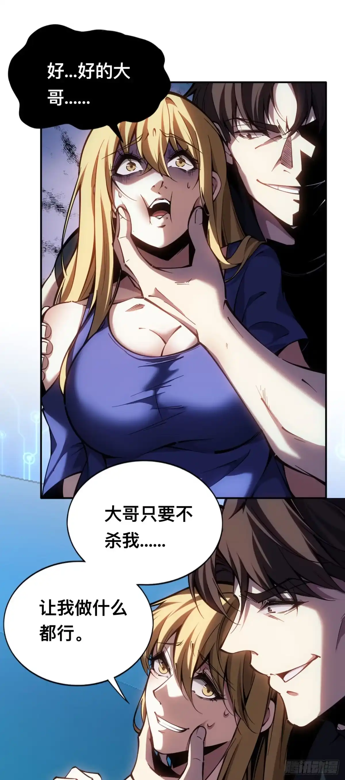 第67页