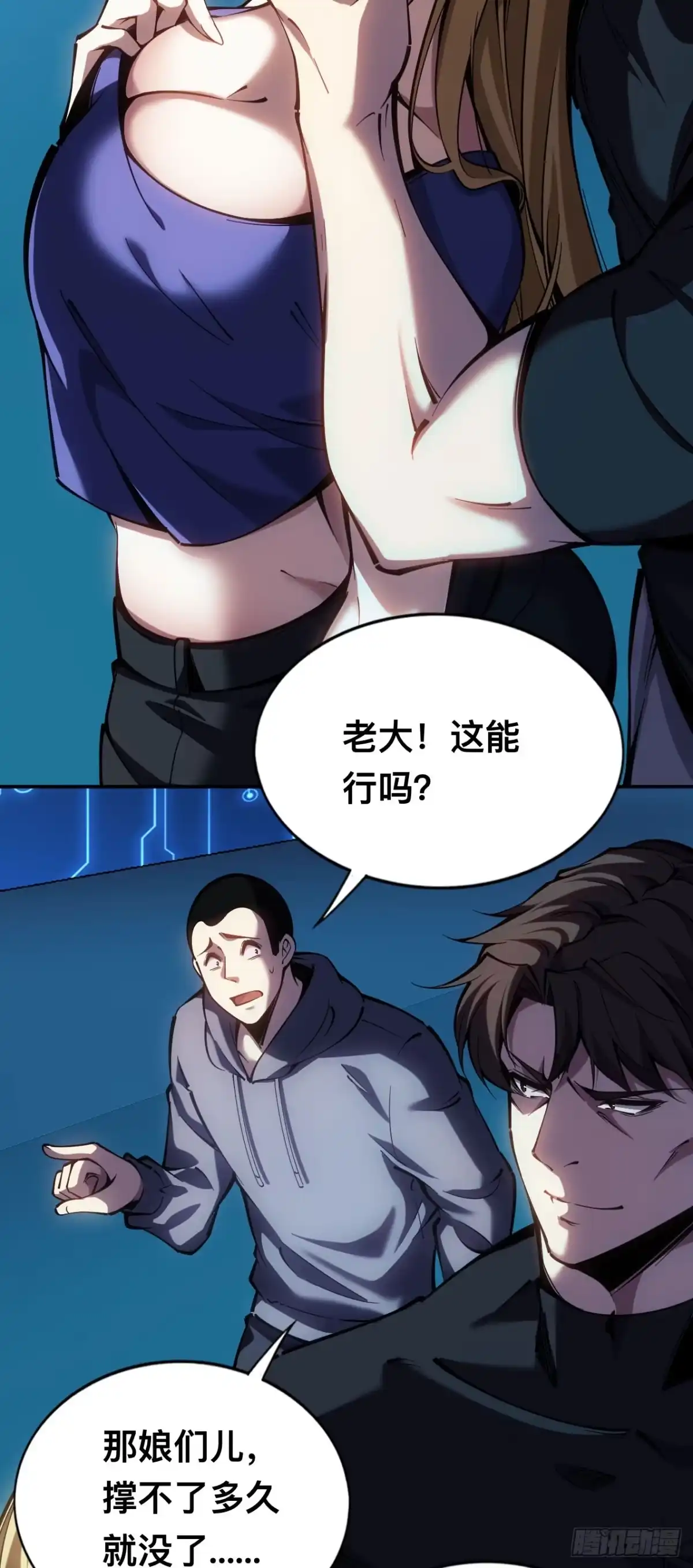 第68页