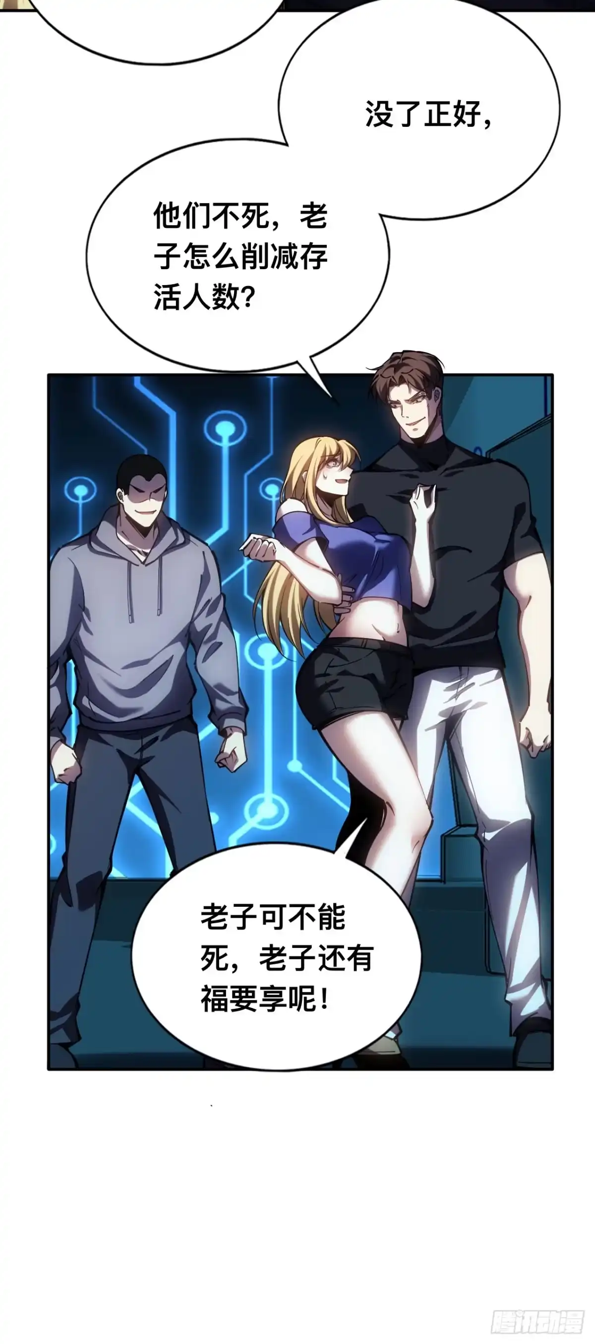 第69页