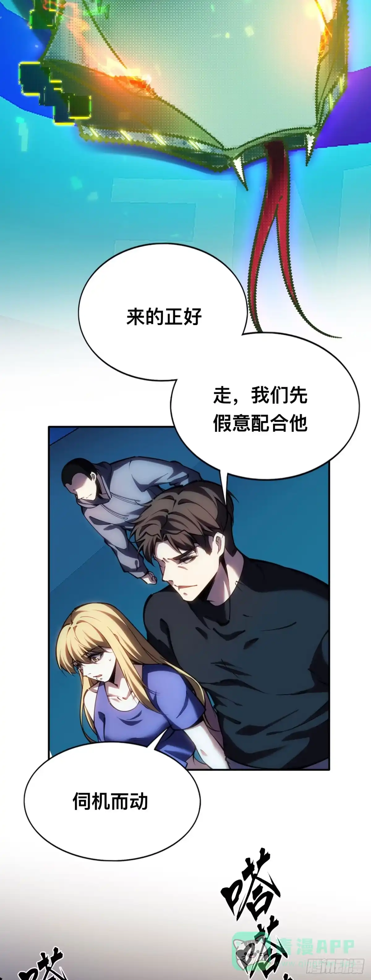 第71页
