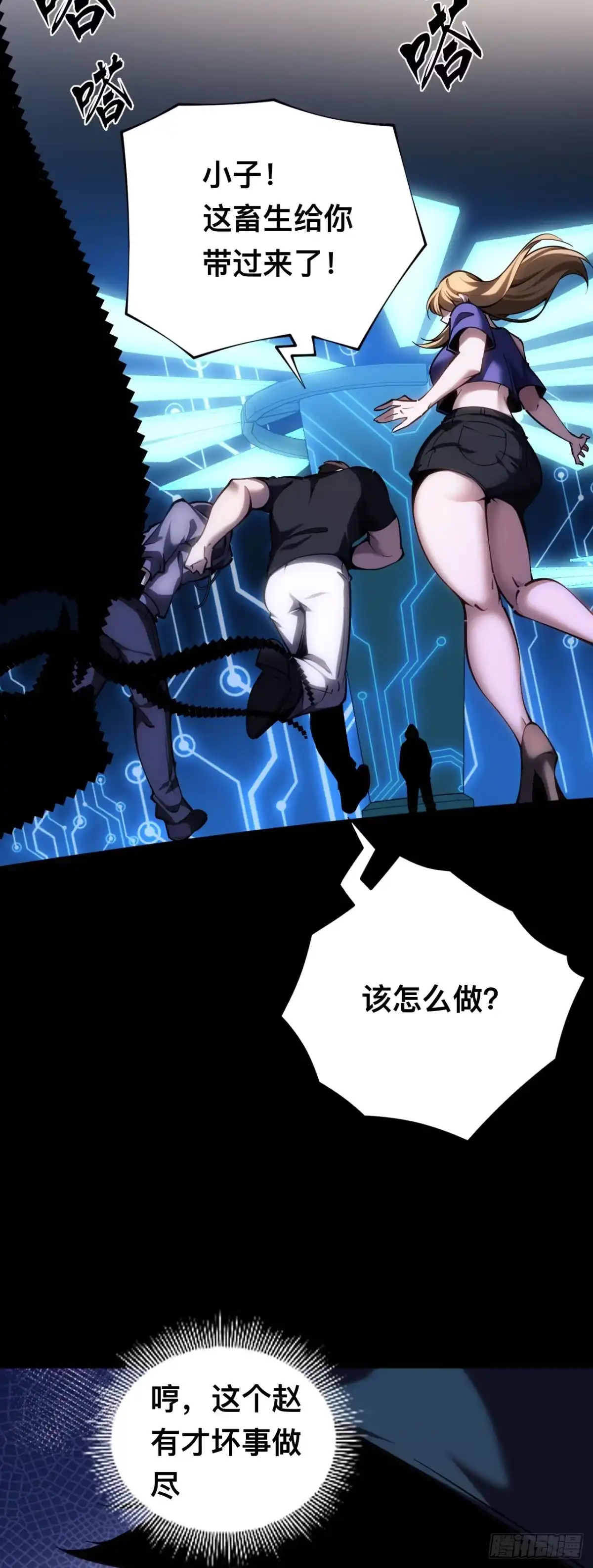 第72页