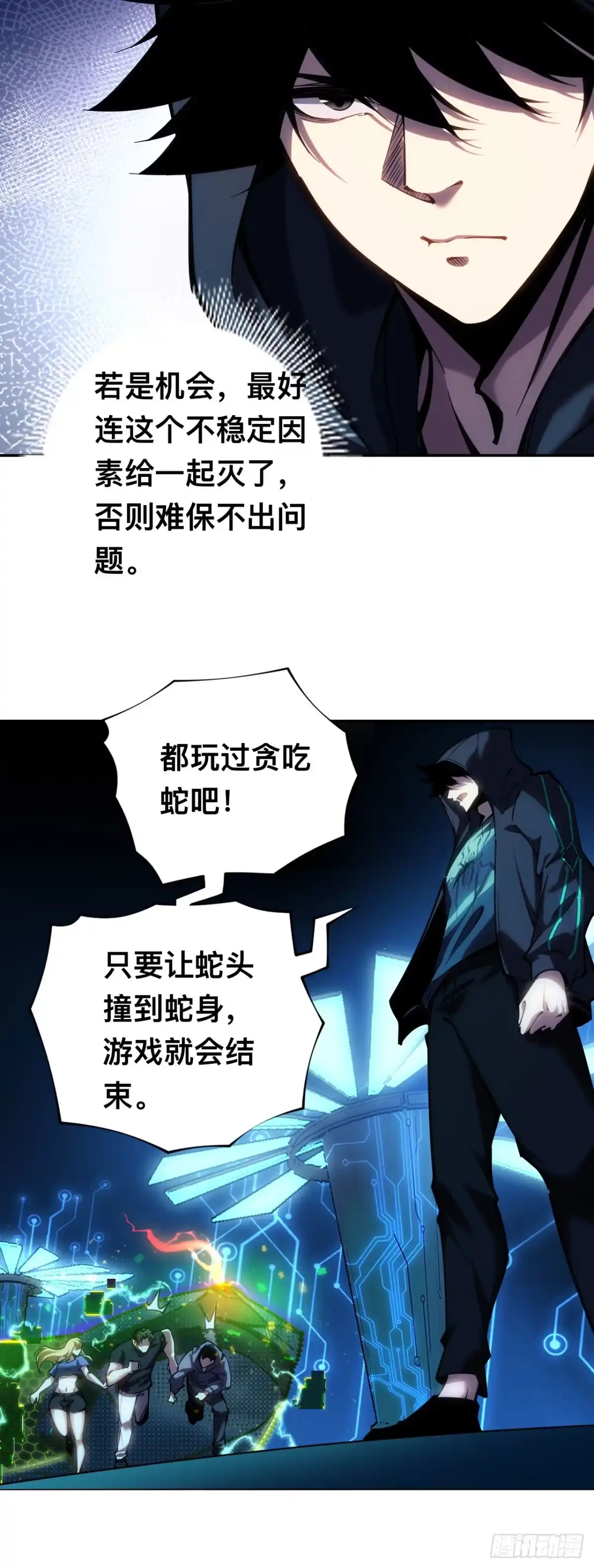 第73页