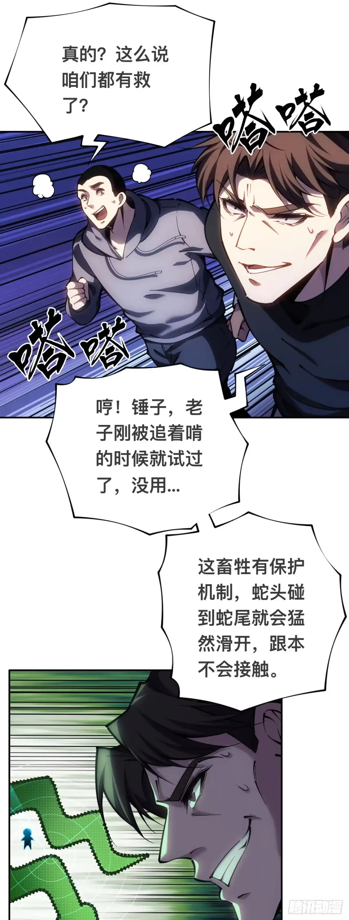 第74页
