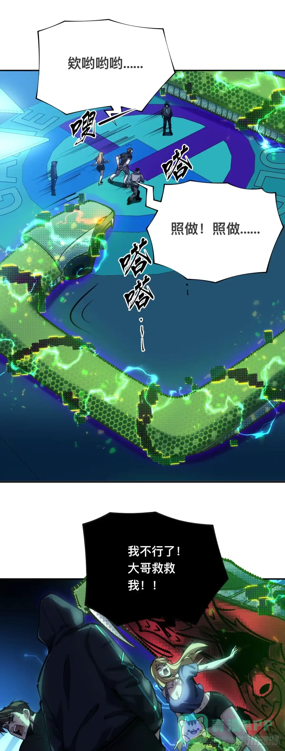 第76页