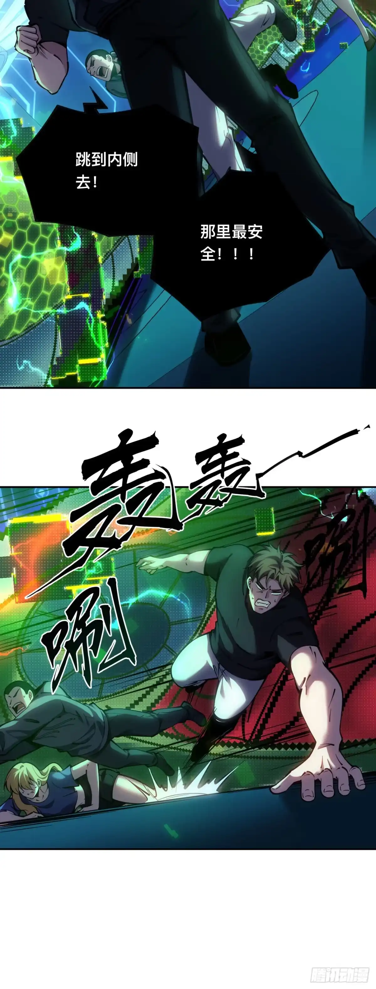 第77页