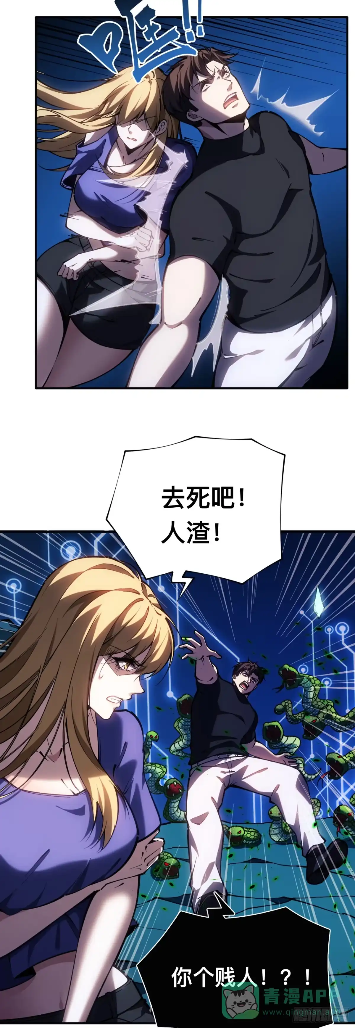 第46页