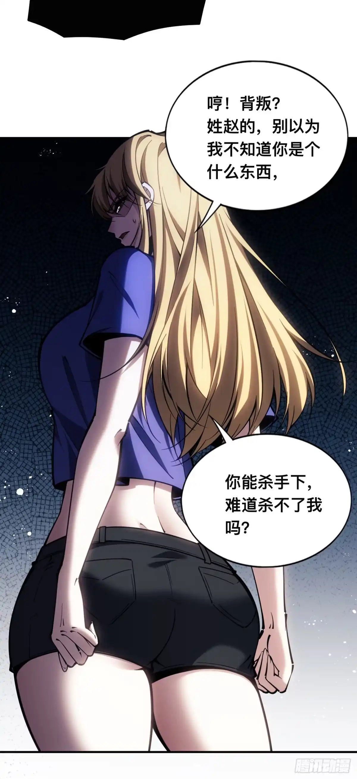 第48页