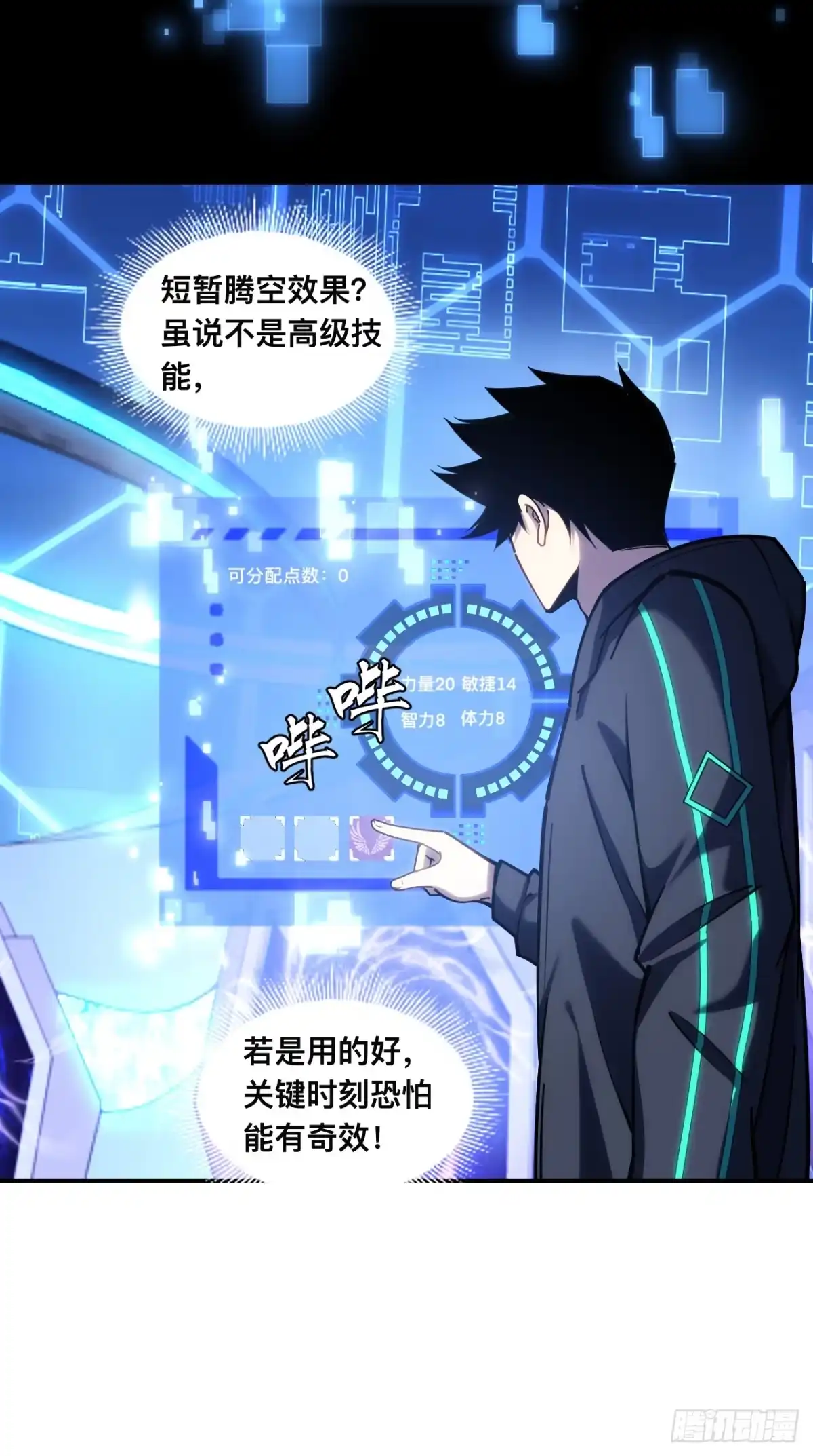 第20页