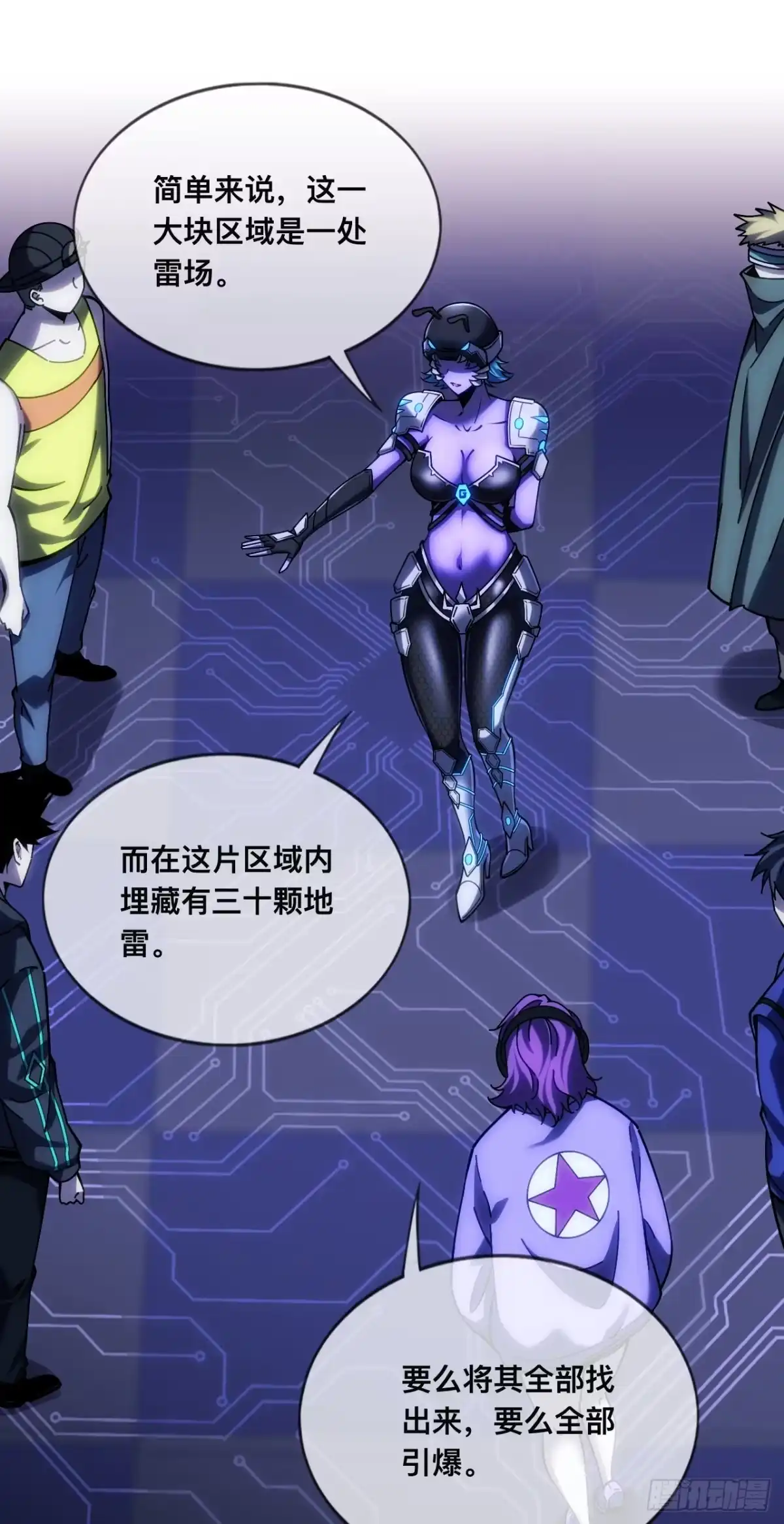 第38页