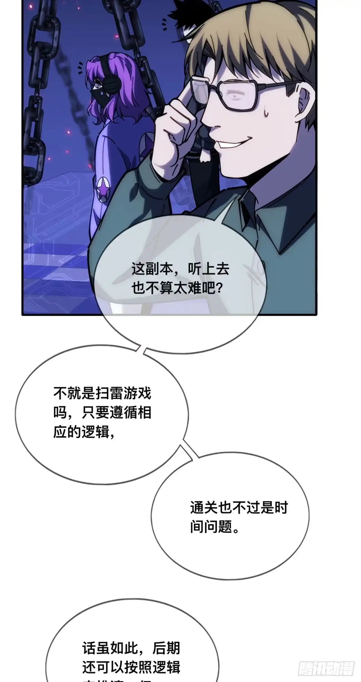 第49页
