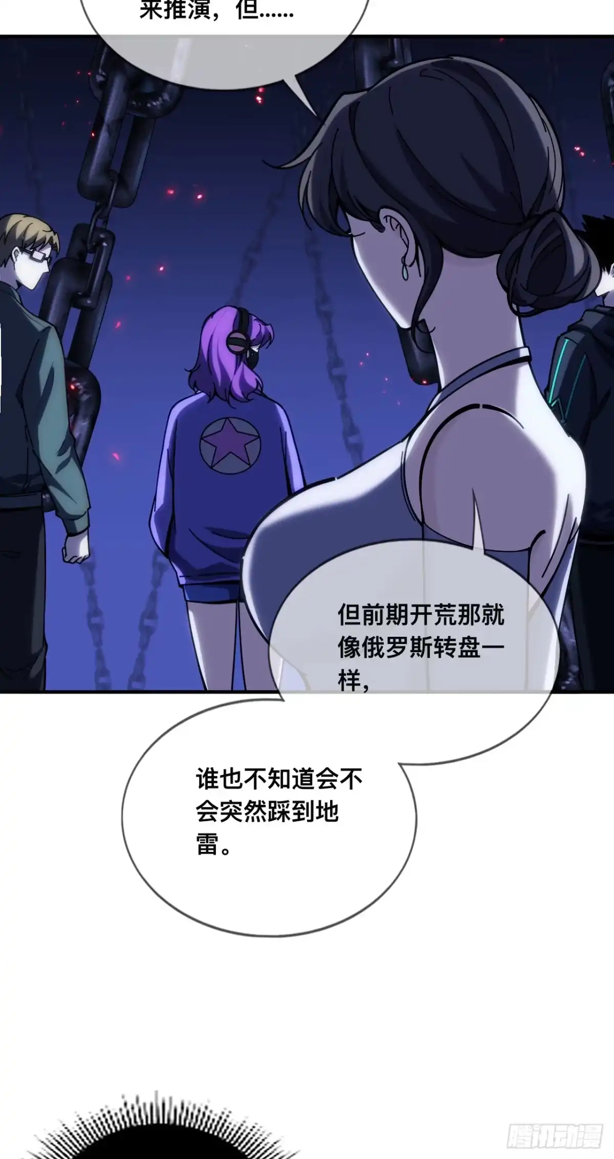 第50页