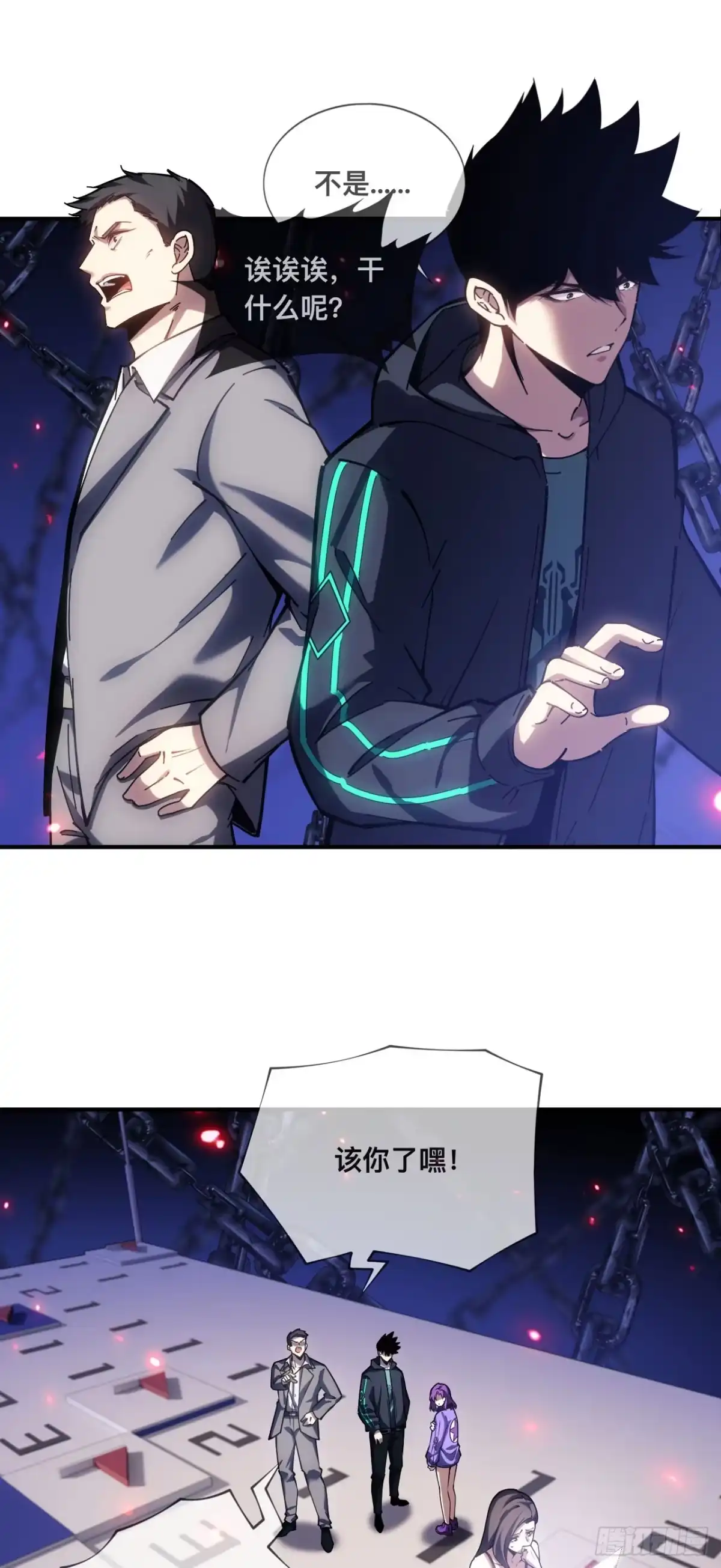 第25页