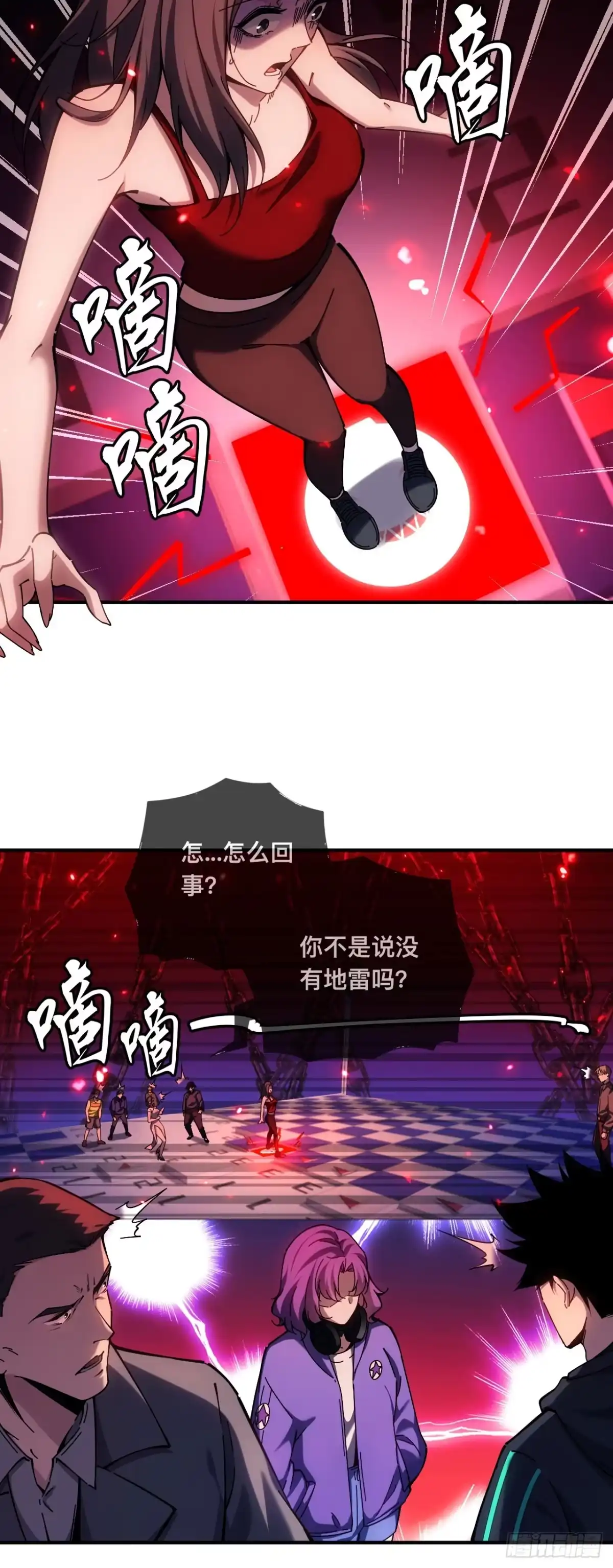 第39页
