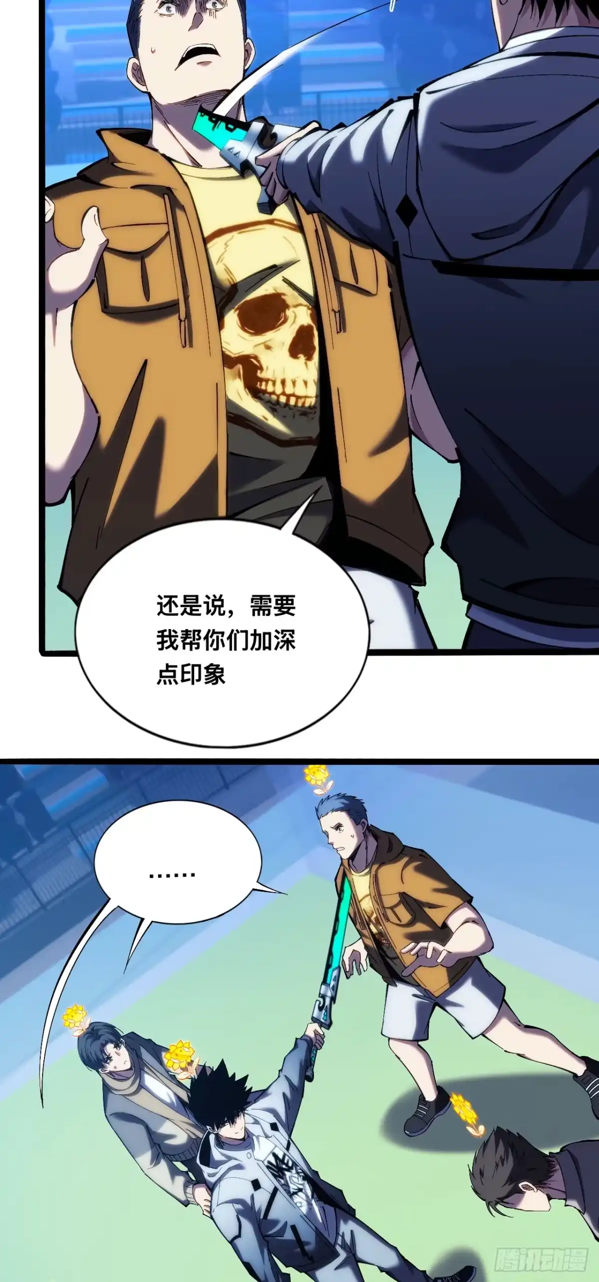 第31页