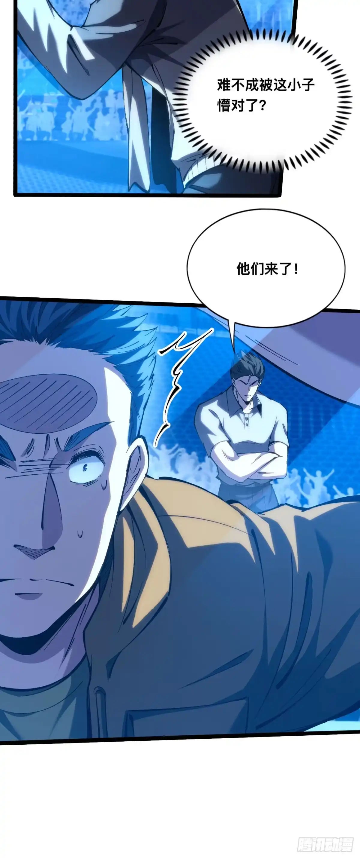 成为二进制里的神 031话：想策反？那我就成全你们！ 第5页