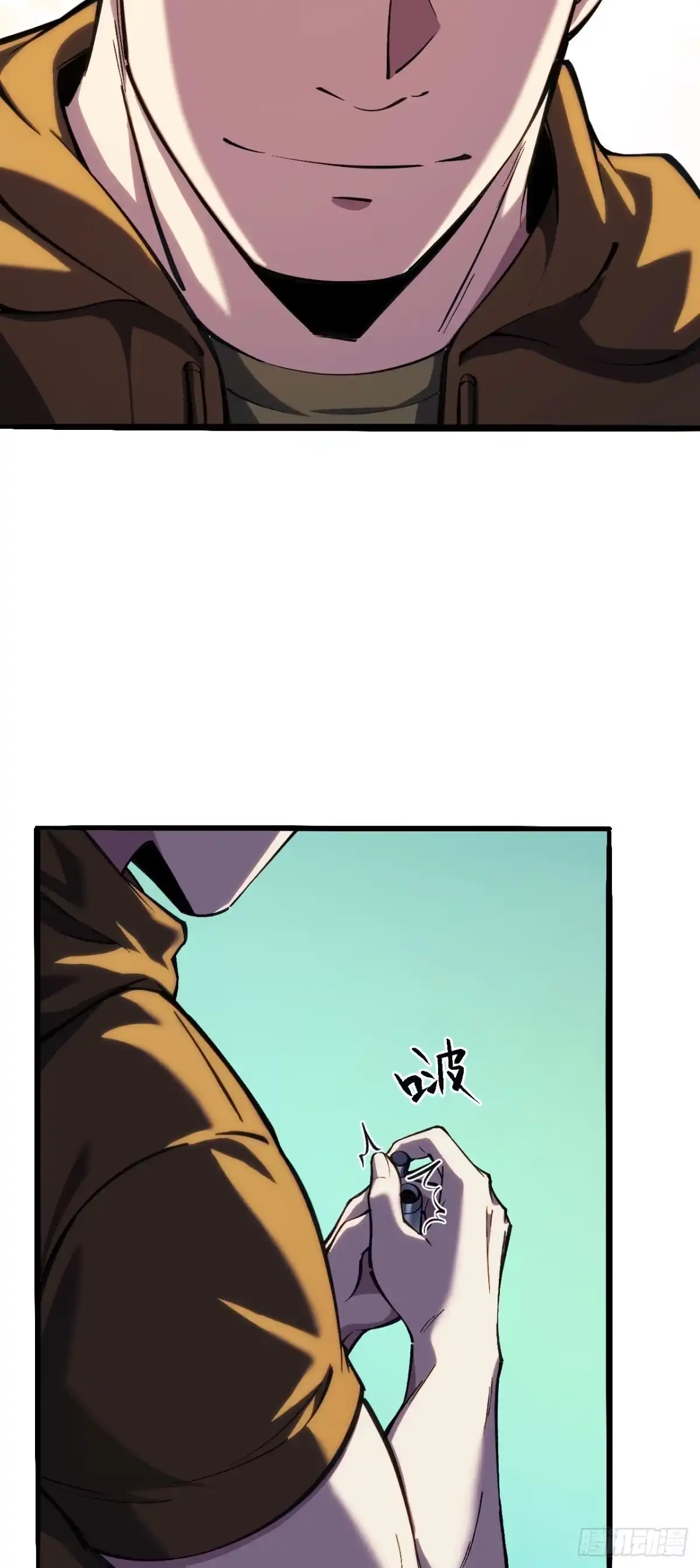 成为二进制里的神 032话：你必须死 第19页