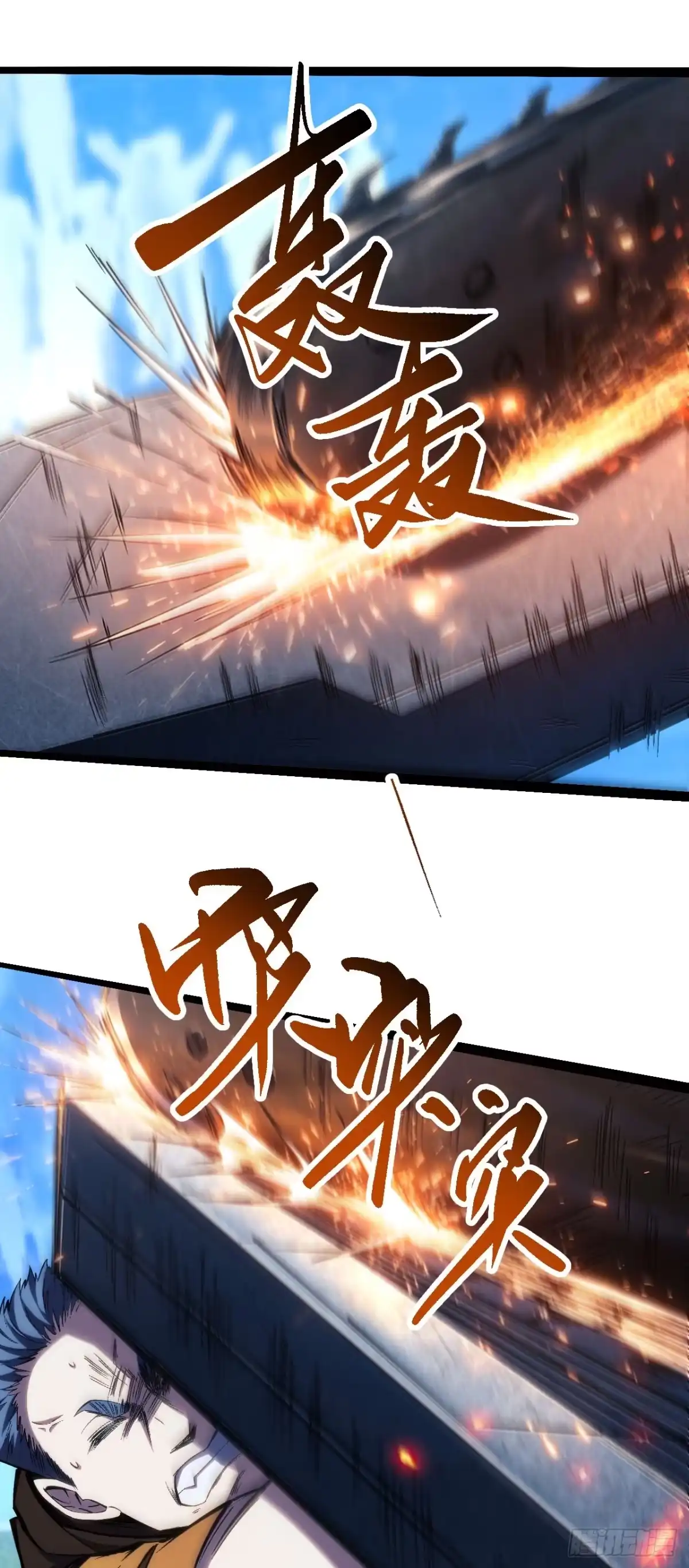 成为二进制里的神 033话：为什么不开枪？！ 第2页