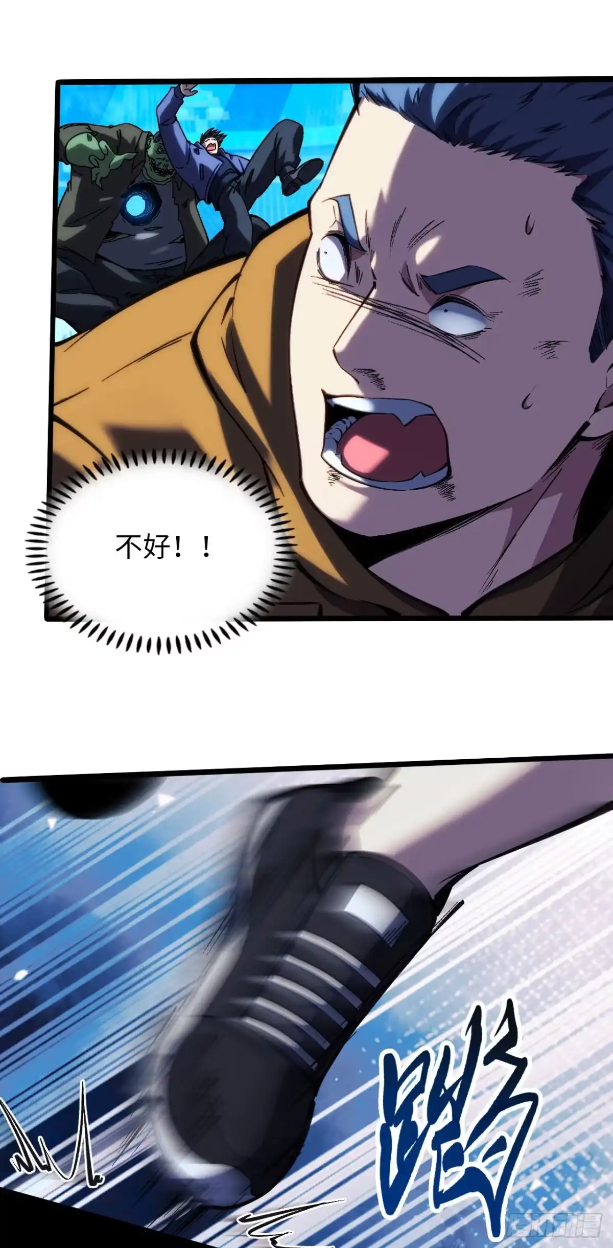 成为二进制里的神 033话：为什么不开枪？！ 第26页