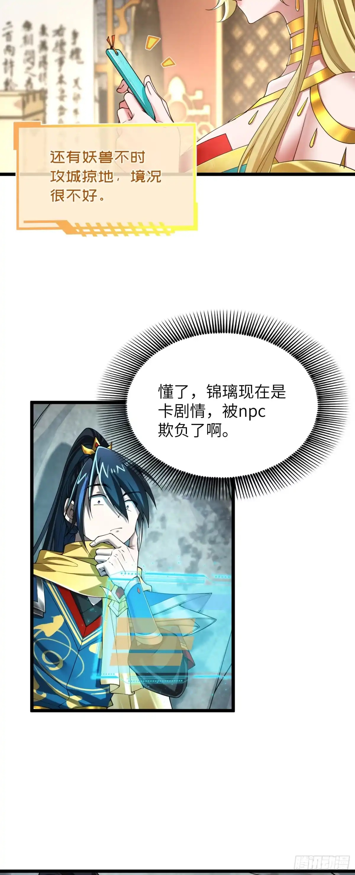 第29页