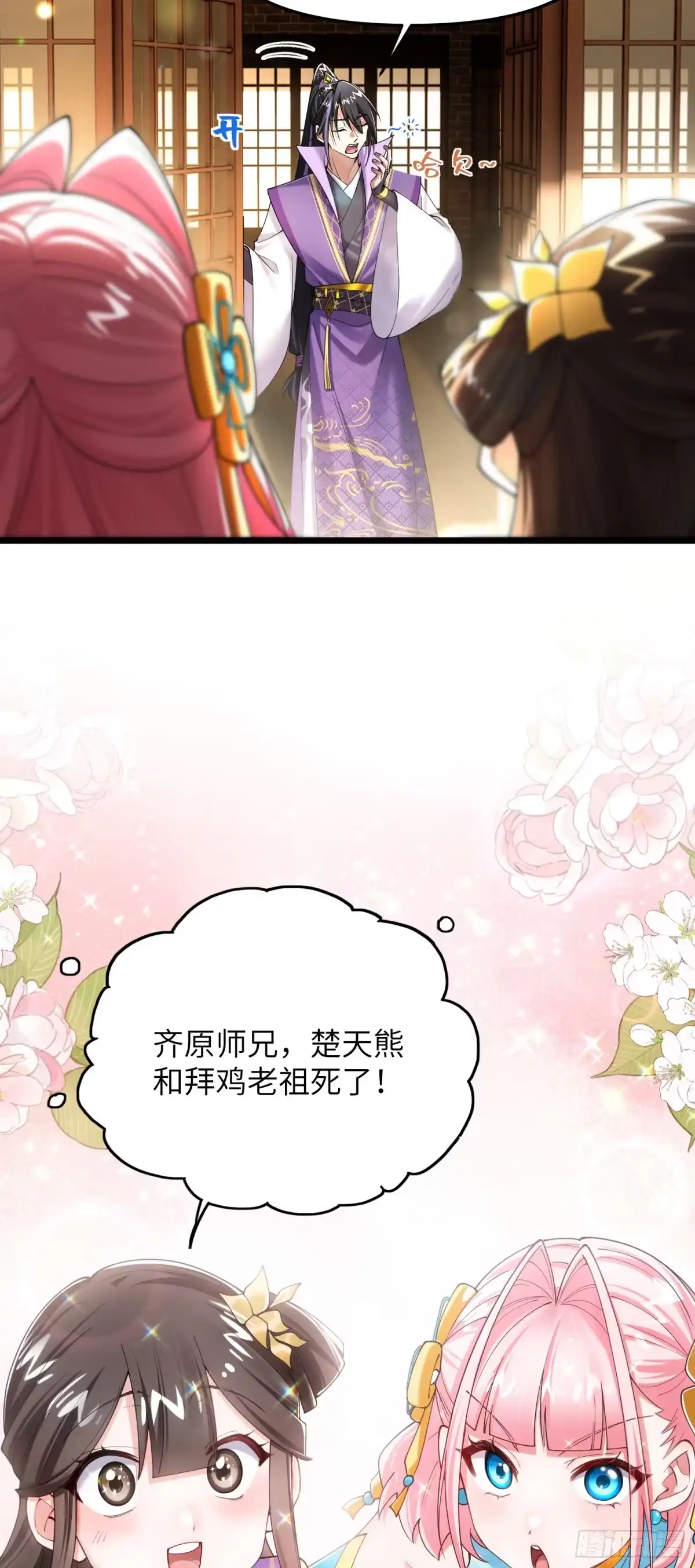 第27页