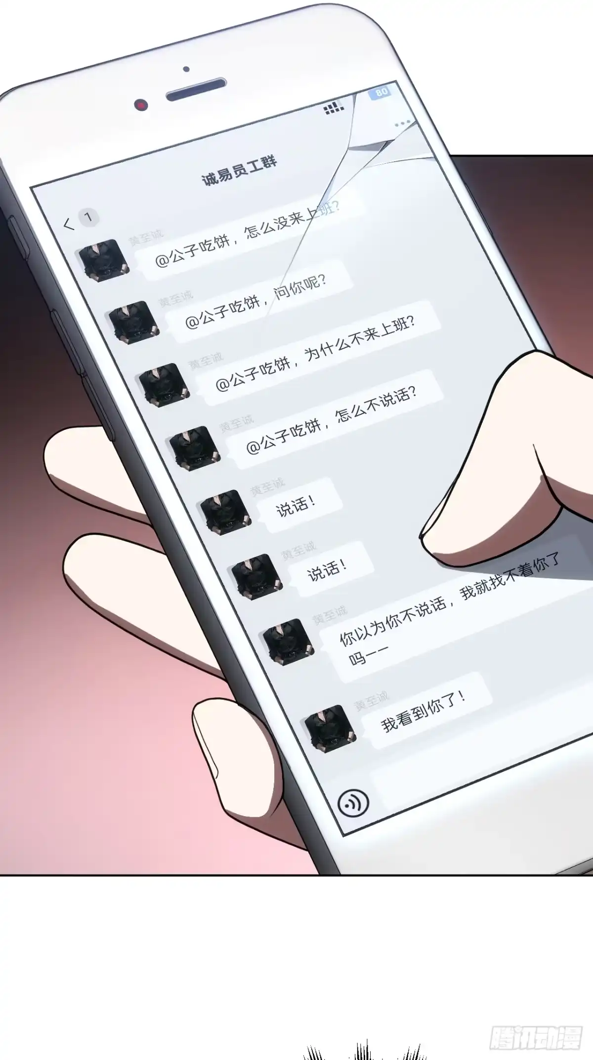 第46页