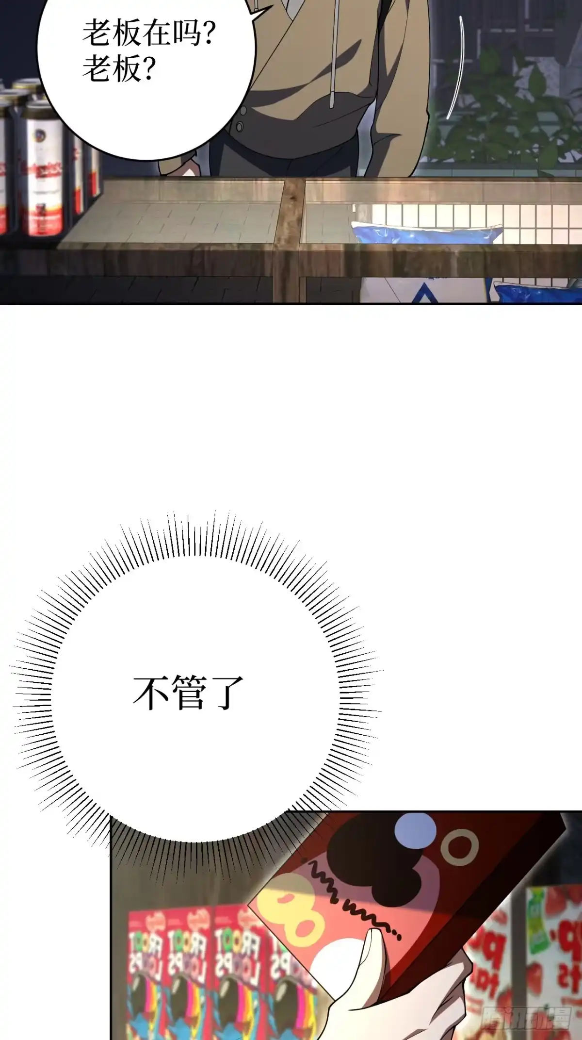 第69页