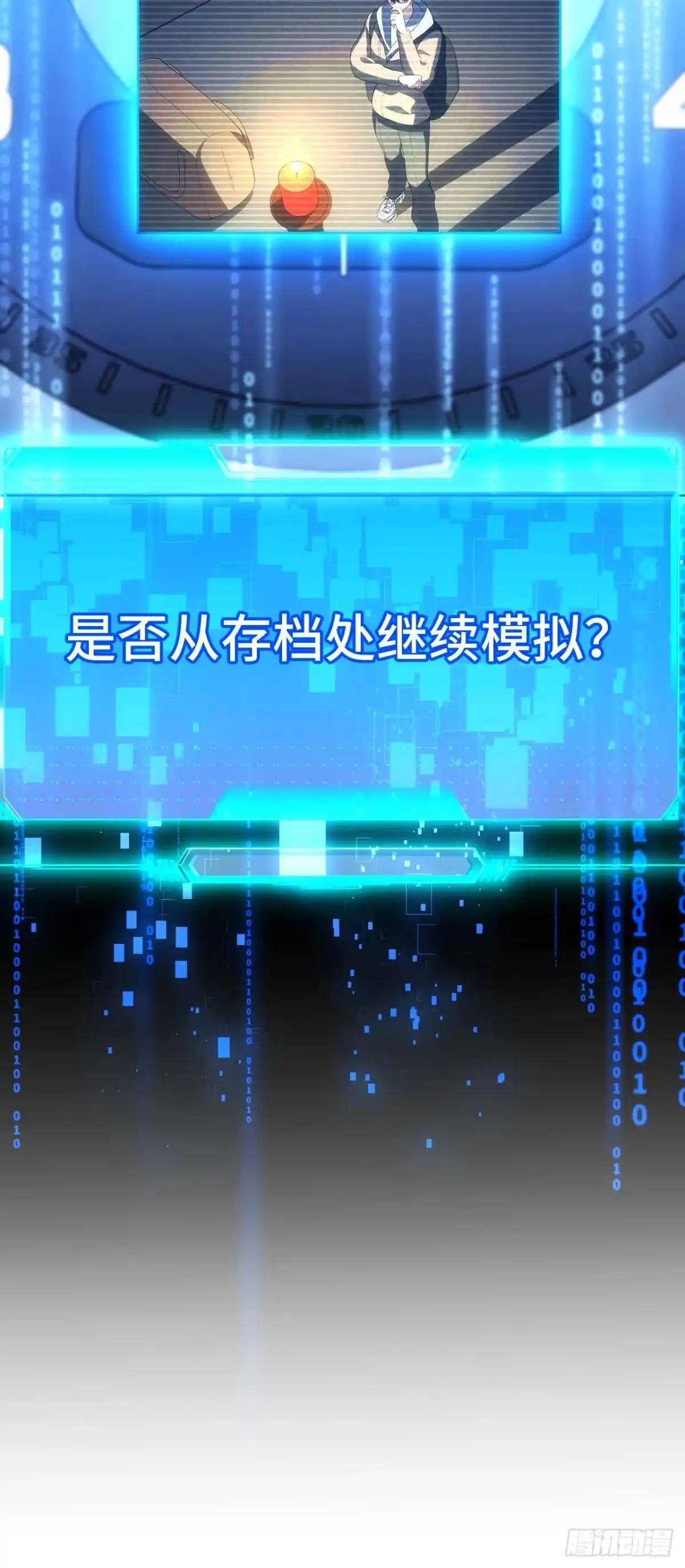 第107页