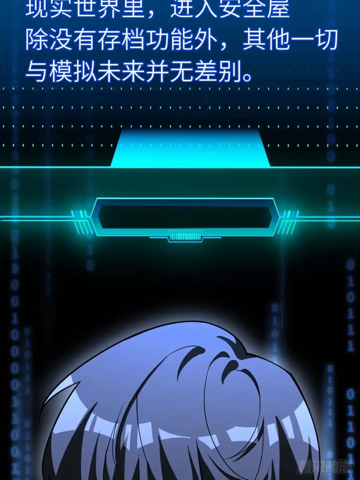 第57页