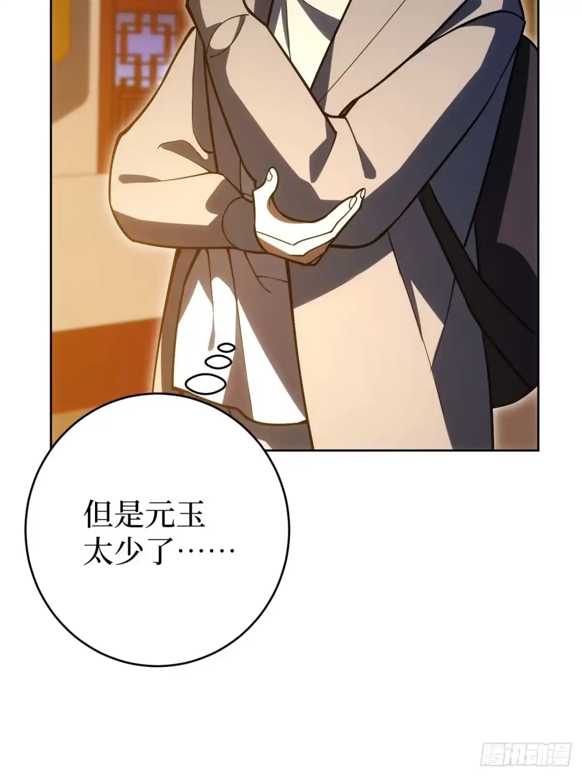 第72页