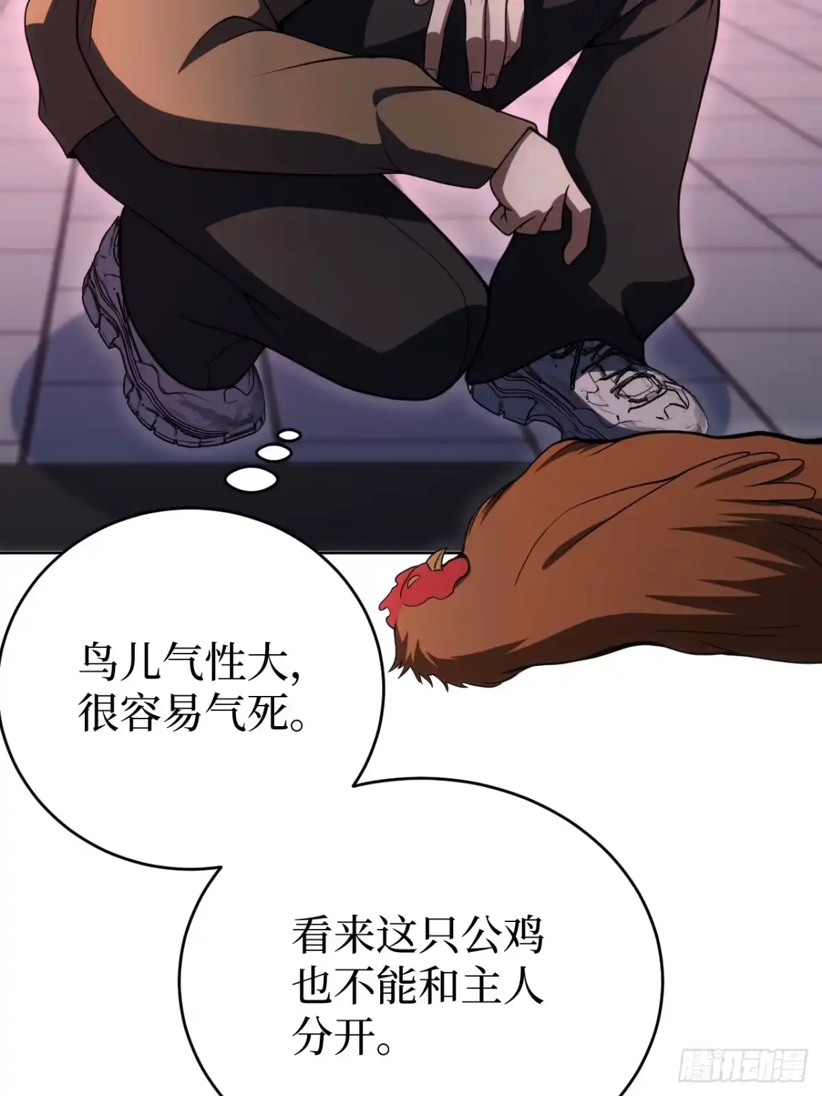 第86页