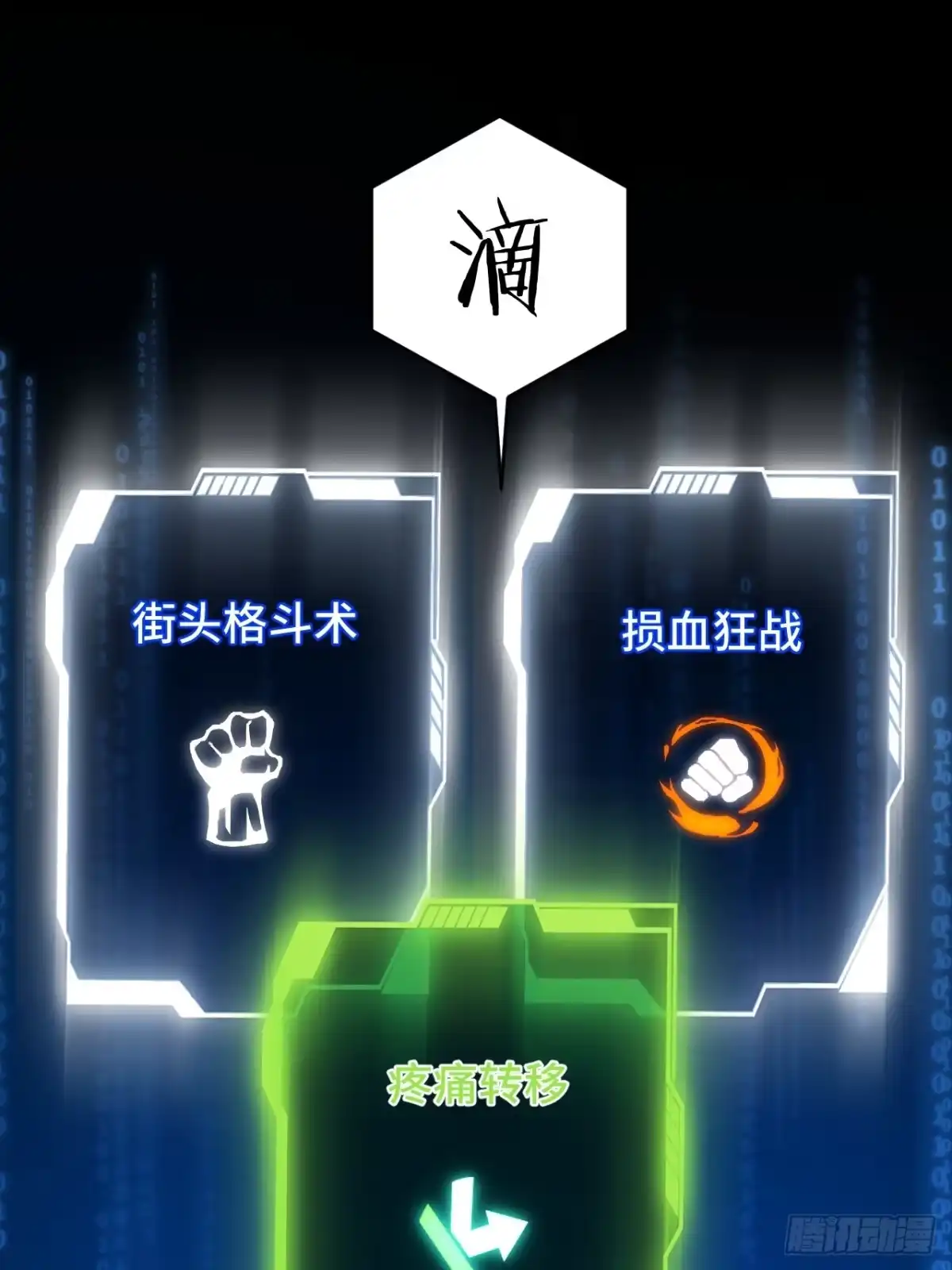 第45页