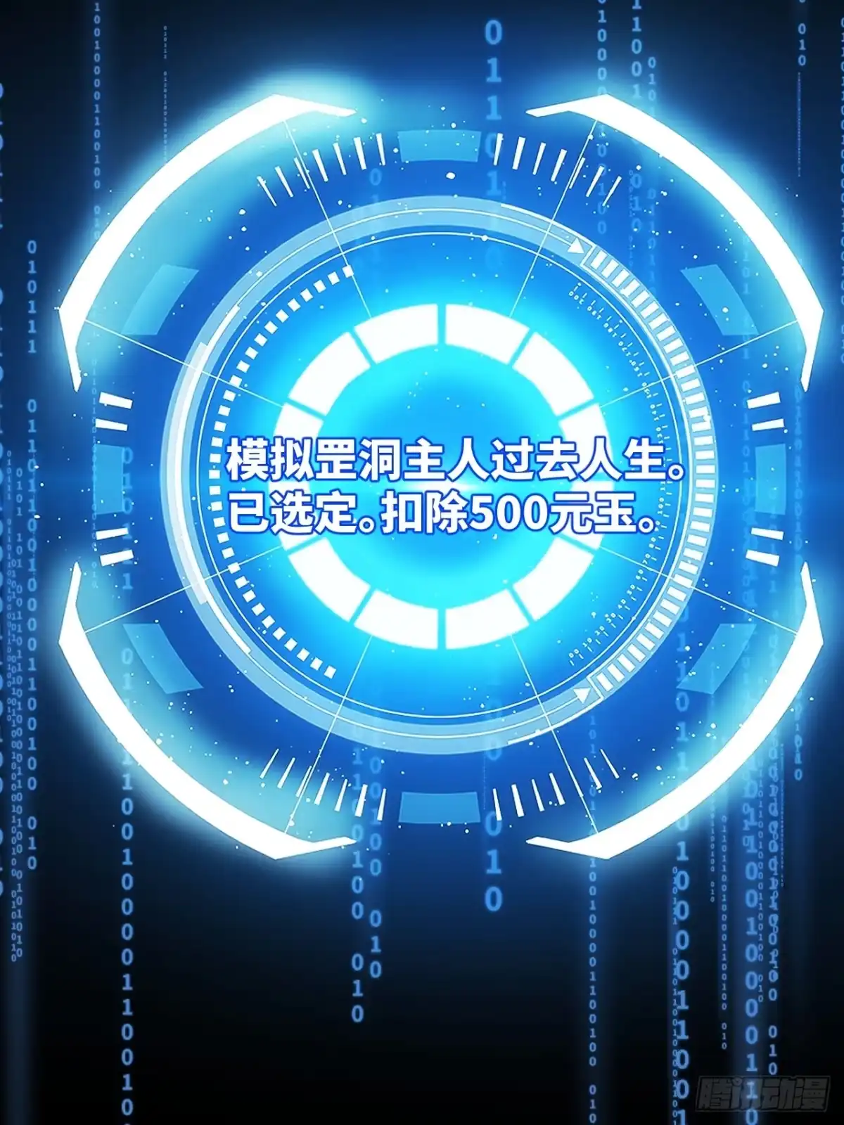 第65页