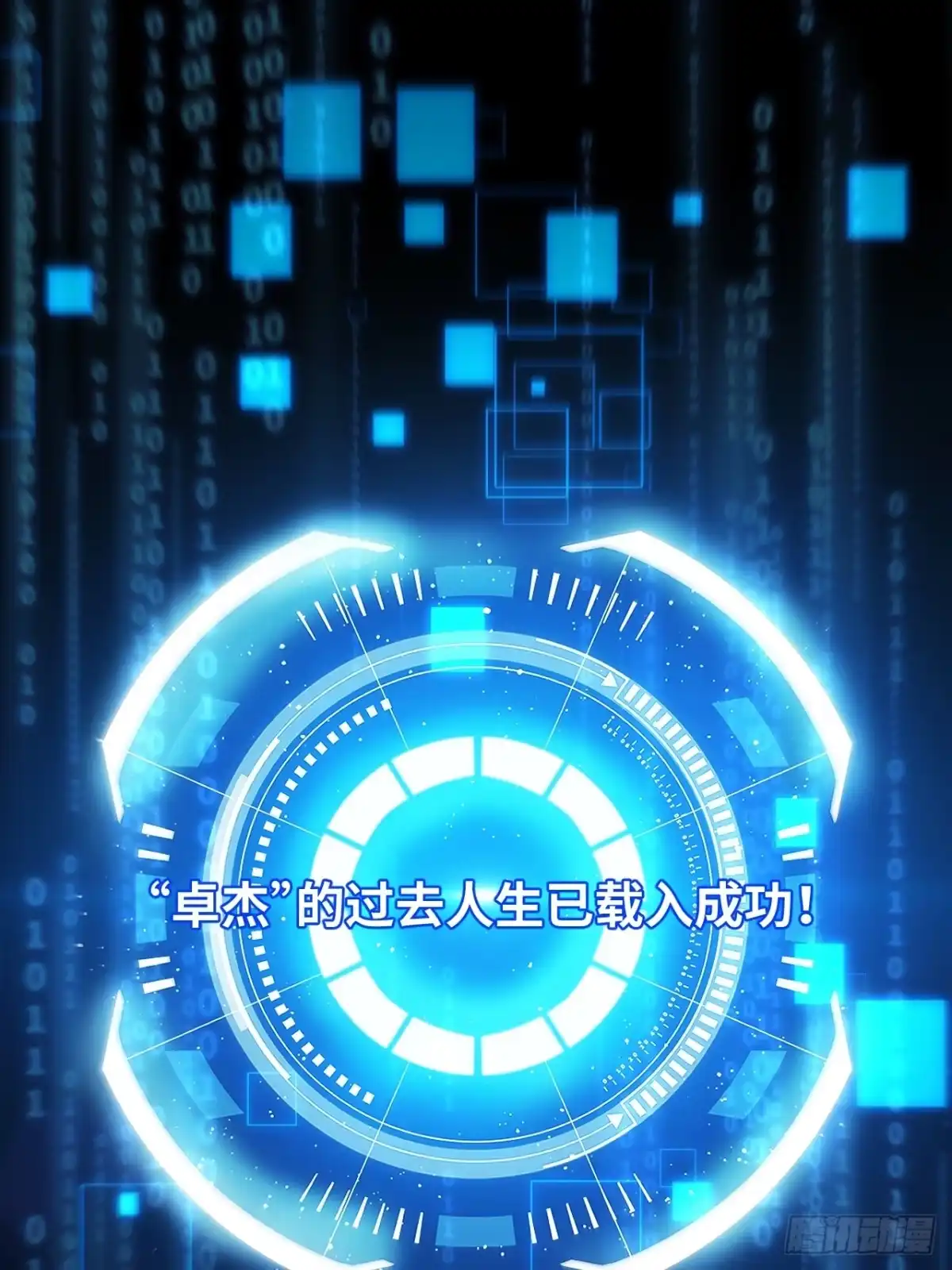 第71页