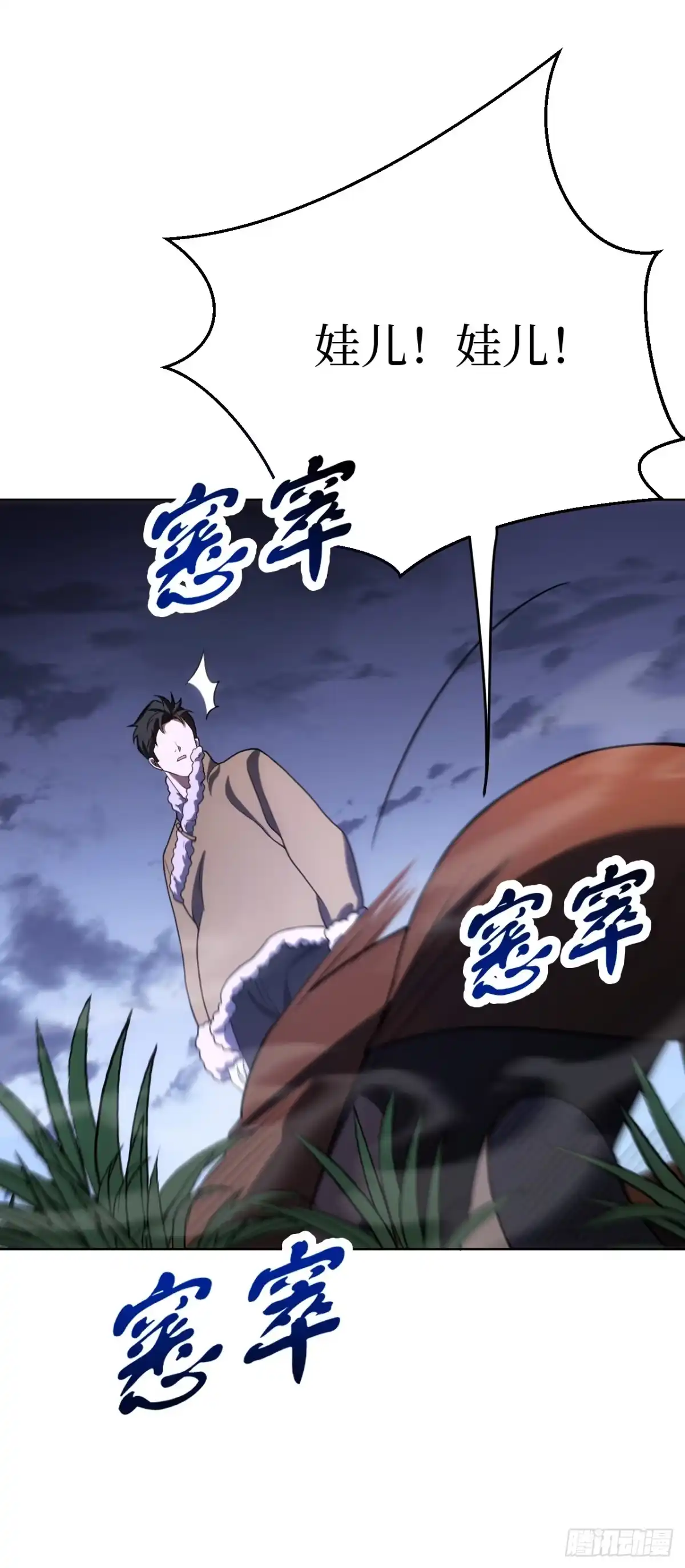 第77页
