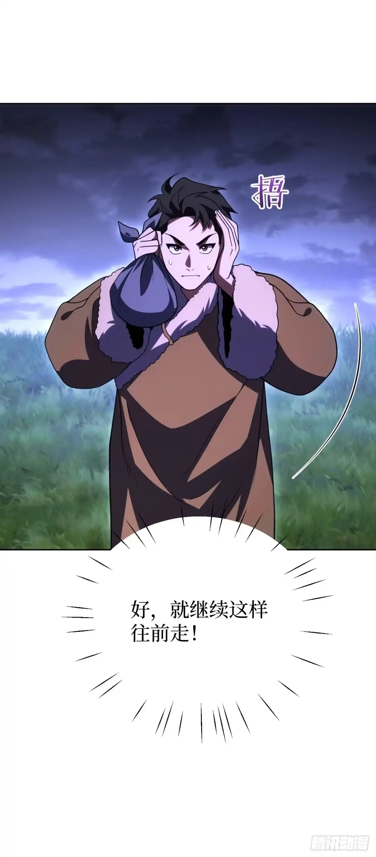 第31页