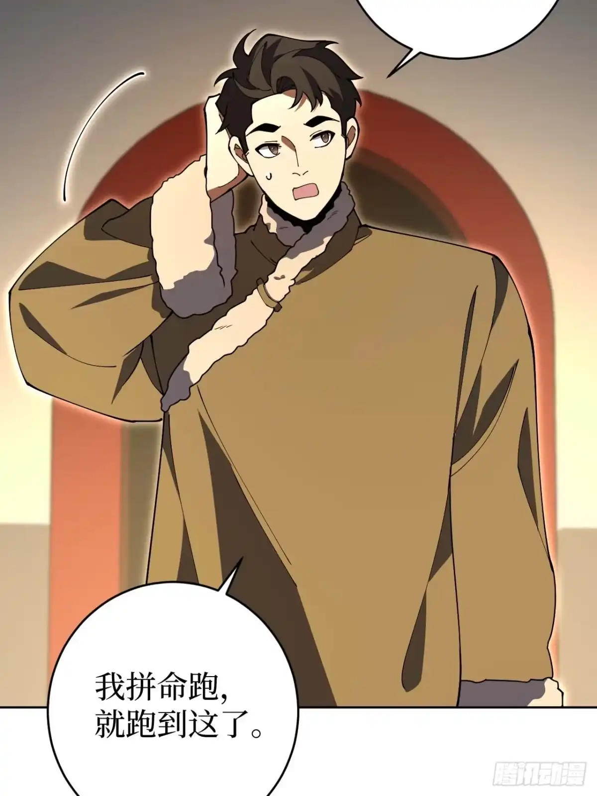 第50页