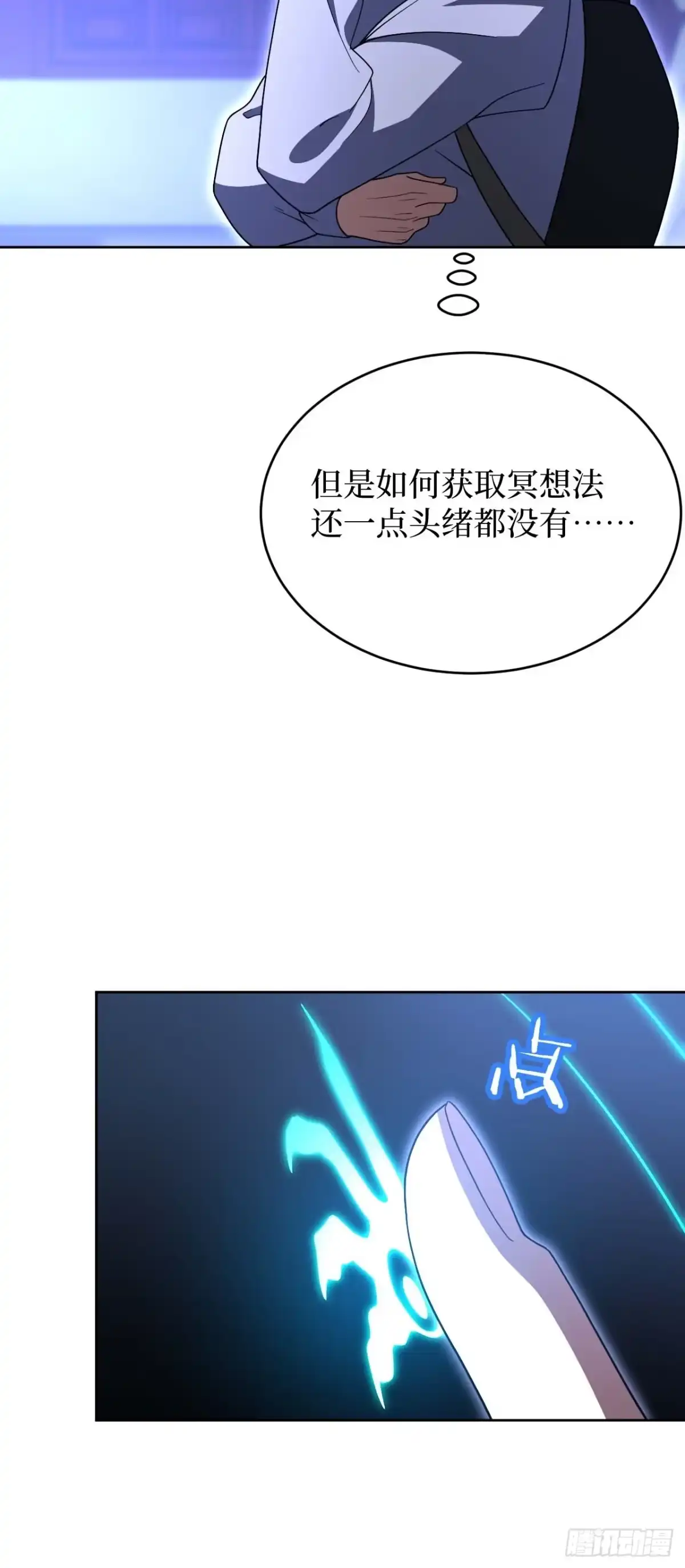 第86页