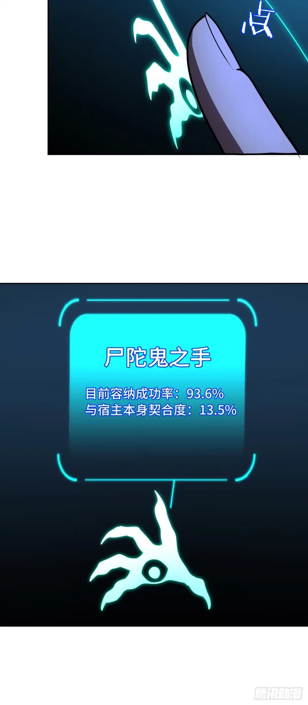 第77页