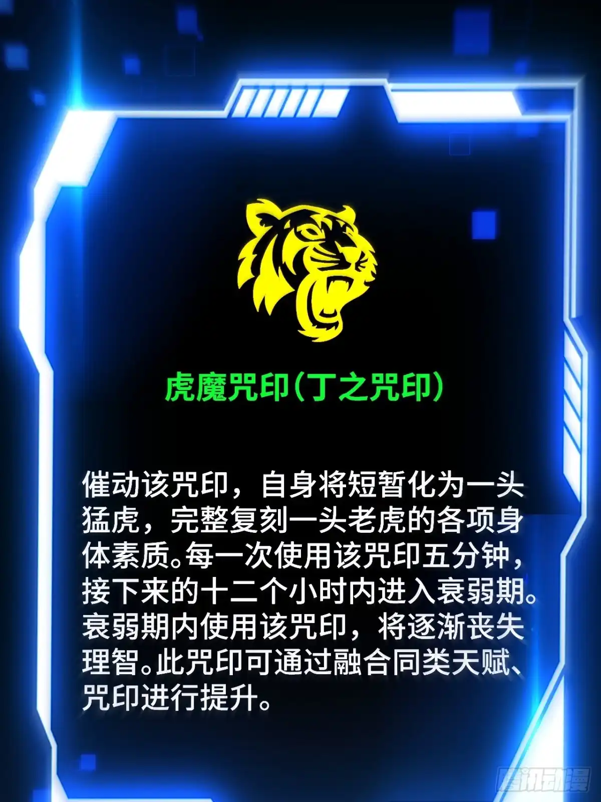 第71页