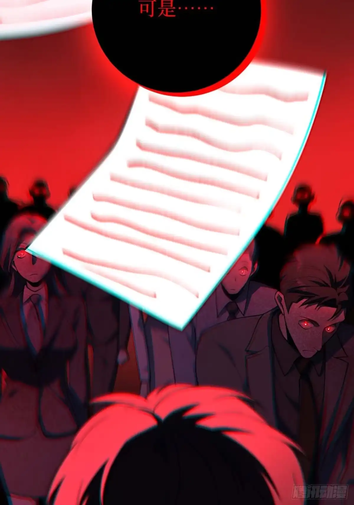 第68页