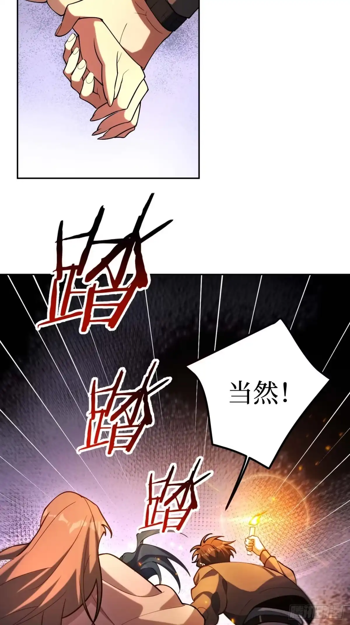 第75页