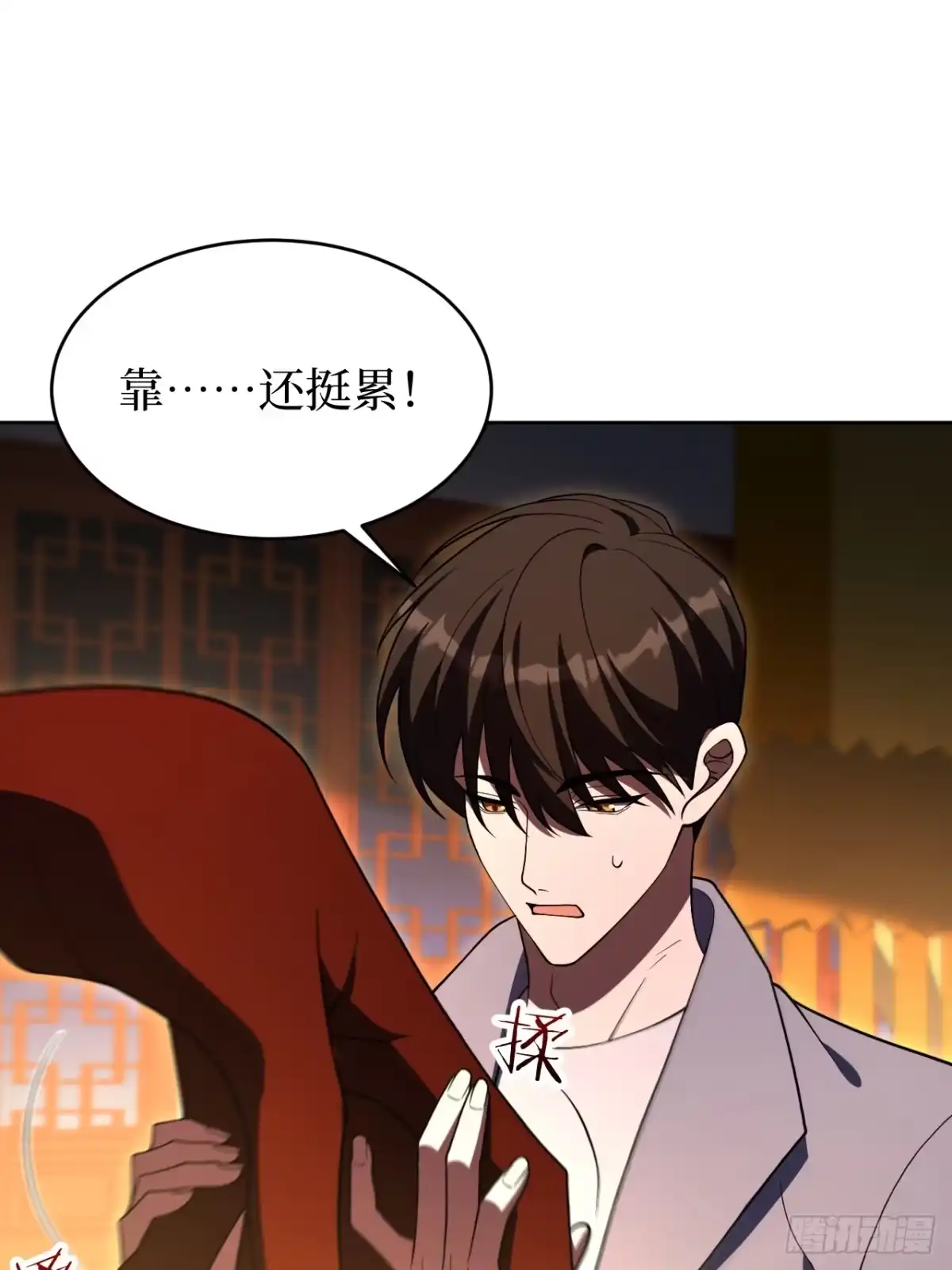 第54页