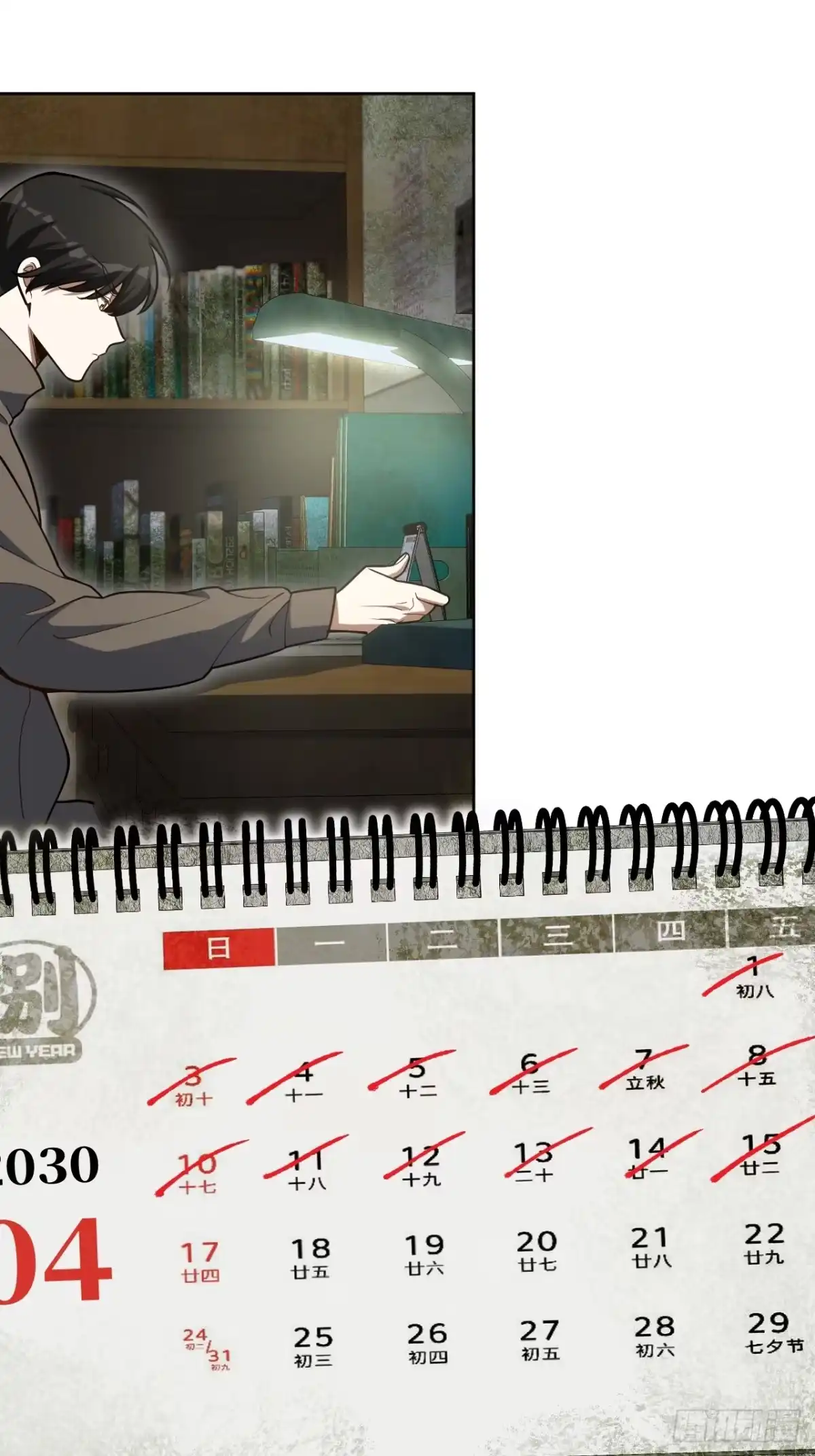 第43页