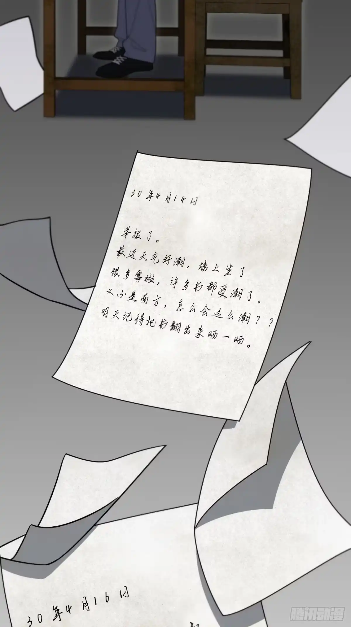 第47页