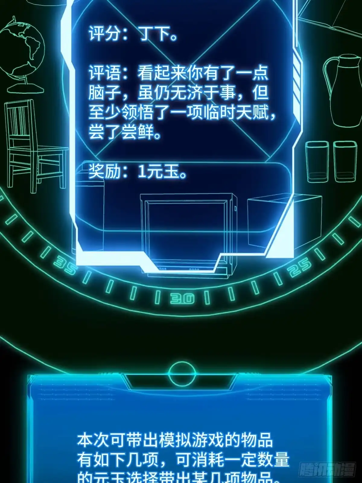 第79页