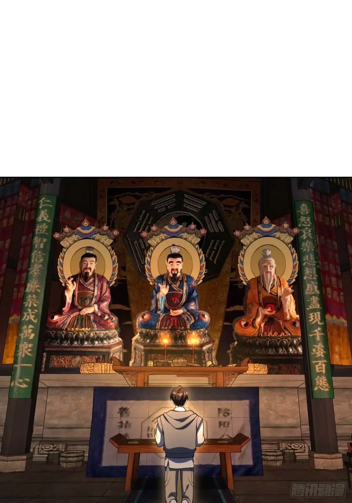 第77页