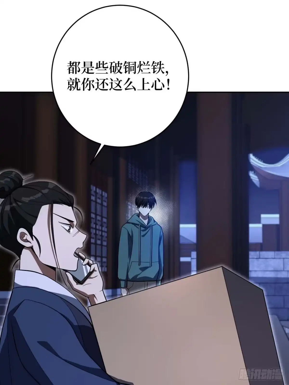 第65页
